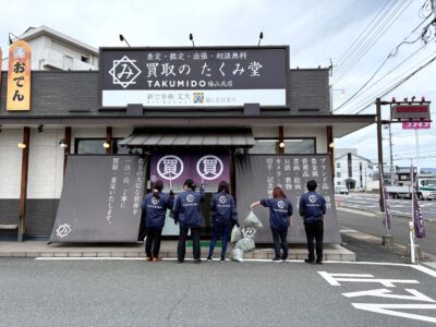 広島県「アダプト・プログラム」への参画と清掃活動実施のご報告
